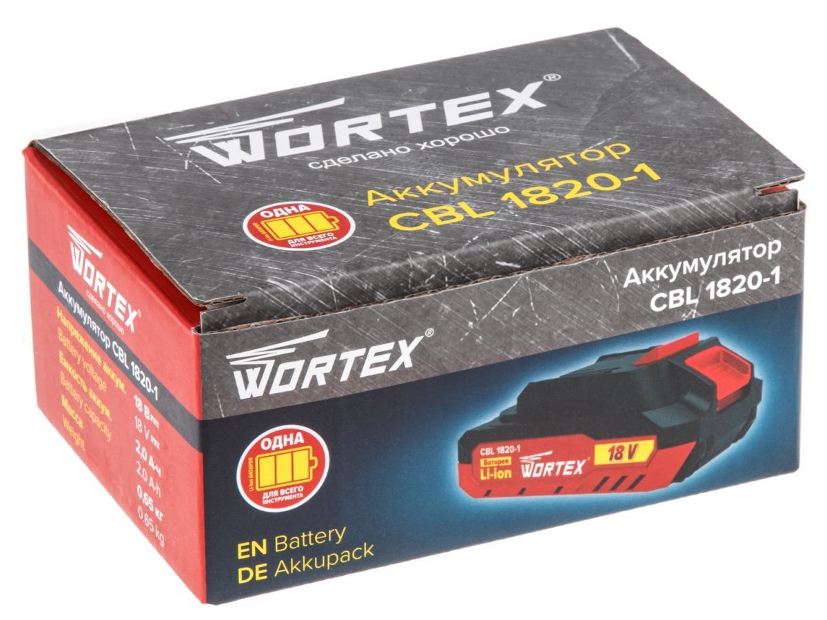 Аккумулятор (АКБ) 18V, 2.0Ah Li-Ion WORTEX CBL 1820-1 ALL1 XLT для электроинструмента