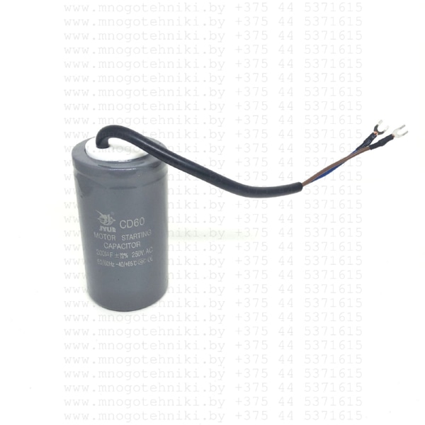 Конденсатор пусковой CD60 200мкФ 250V для электрического компрессора ECO, DGM