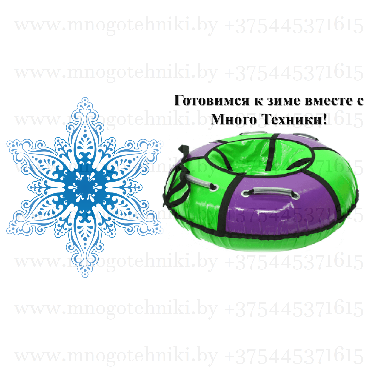 14" камера 195/205-14 Kabat / Nexen (вентиль TR13) для тюбинга