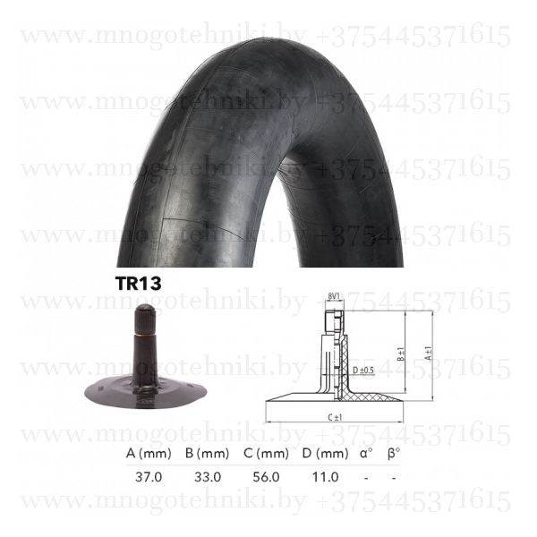12" камера 23x8.50-12, 23x10-12, 24x10.50-12 Nexen TR13 для квадроцикла, ATV, вездехода