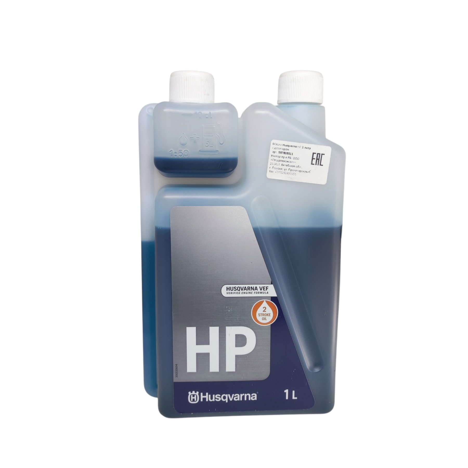 Масло 2T Husqvarna HP с дозатором, оригинал 1л