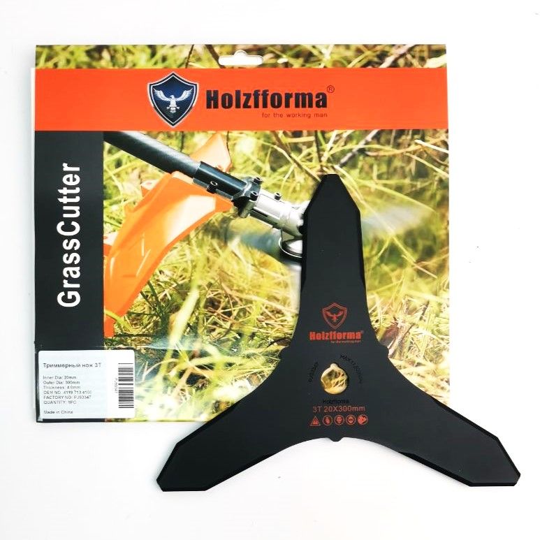 Нож для молодняка 300х3 20мм Holzfforma (41197134100)