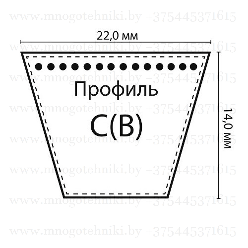Ремень клиновой C(В)-1750 (22*1750)