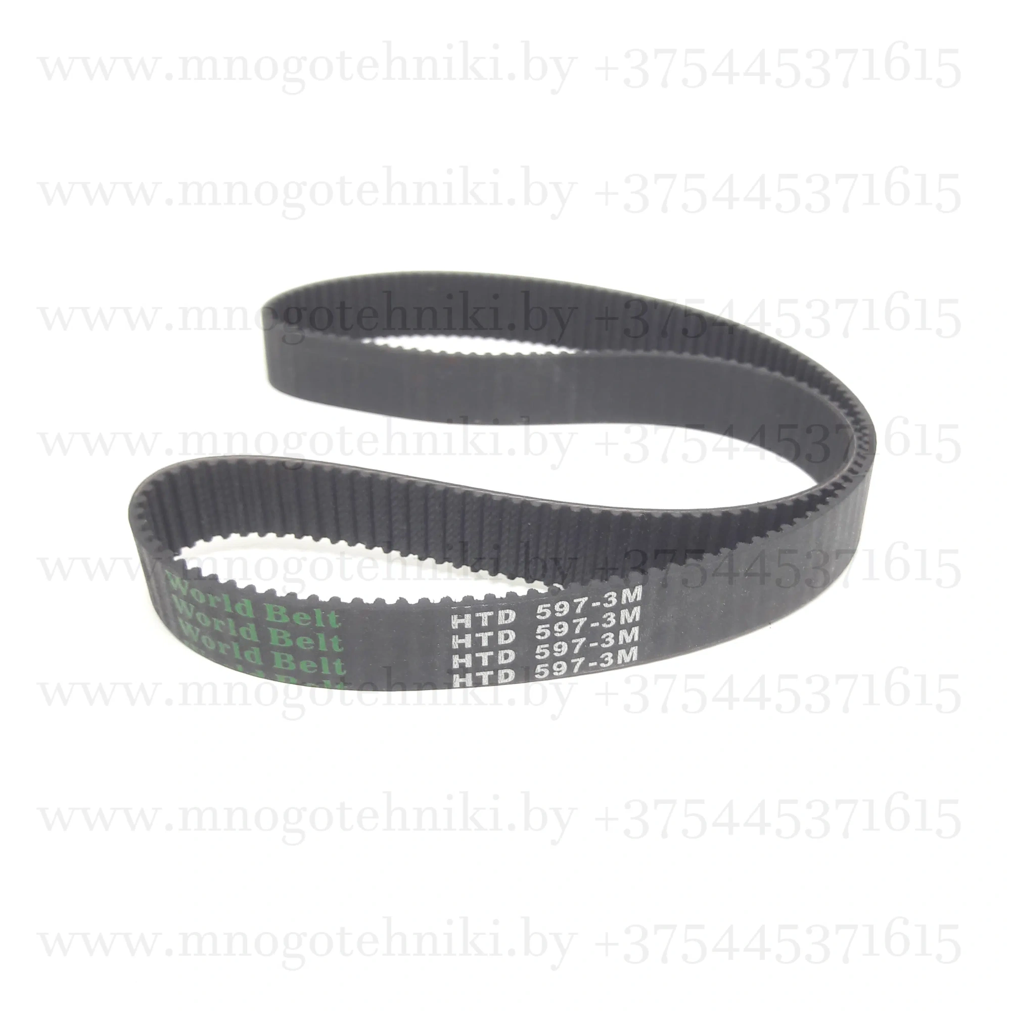 Ремень зубчатый 3М-597 (15мм) для электроинструмента