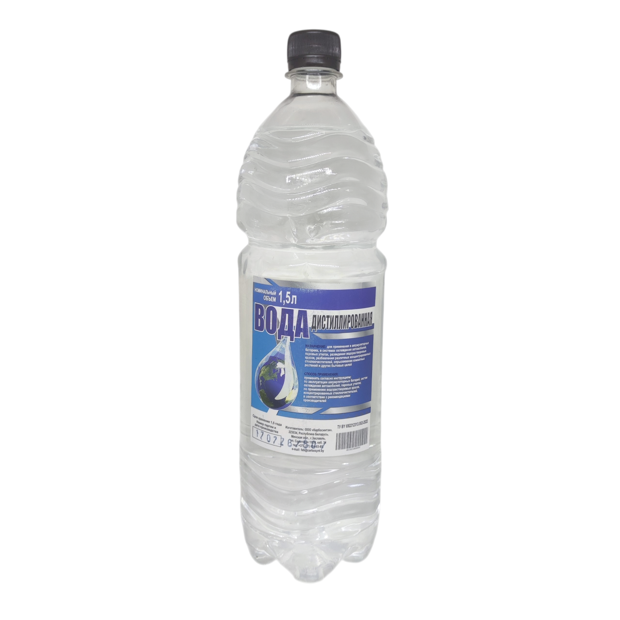 Вода дистилированная 1,5л (ТУ РБ)